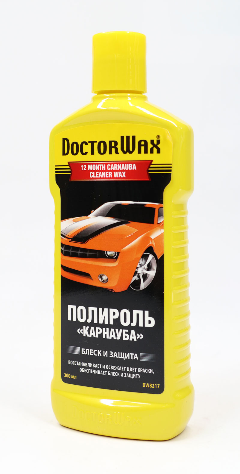 купить Полироль-очиститель, защита Карнауба DOCTOR WAX DW8217 (300 мл) на Рено (Renault) Дачия (Dacia) Логан, МСВ, Дастер, Лоджи.