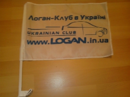 http://www.logan.in.ua/upload/iblock/e0d/e0db4cded6c44b0e8422acc6f80dd585.jpg