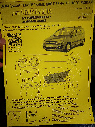 /upload/iblock/a9d/2019_02_11-14.59.24.jpg