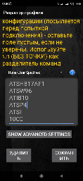 Screenshot_2023-10-12-12-39-01-696_org.prowl.torque.jpg