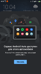 /upload/iblock/caf/Screenshot_2021_01_28_10_05_07_239_com.google.android.gms.png