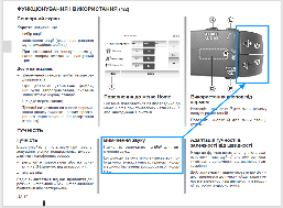 /upload/iblock/887/621c0copt4sunau39544scjfvhiqckn3/Mute.png