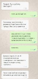 /upload/iblock/91a/93zdbuaffr0rfng7lxc64zz9shy1gu01/drug.jpg