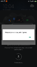 /upload/iblock/e8d/Screenshot_2021_01_28_10_05_20_603_com.android.vending.png