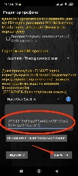 /upload/iblock/1bf/nwfgx4g5iv0yudwrcceeu3axo7t3rpha/IMG_20231010_114233.jpg